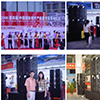 2006年(第四届)中国国际视听产品暨专业专业音响灯光(广州展览)