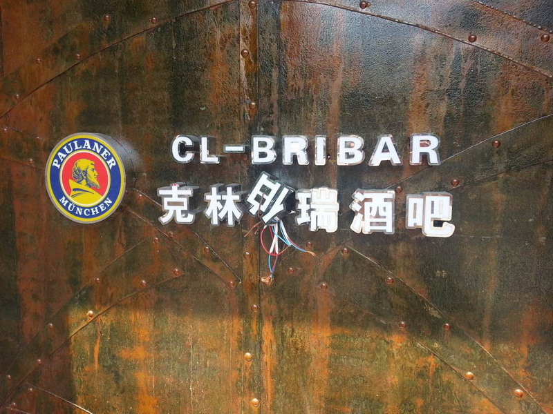 CL-Bri Bar