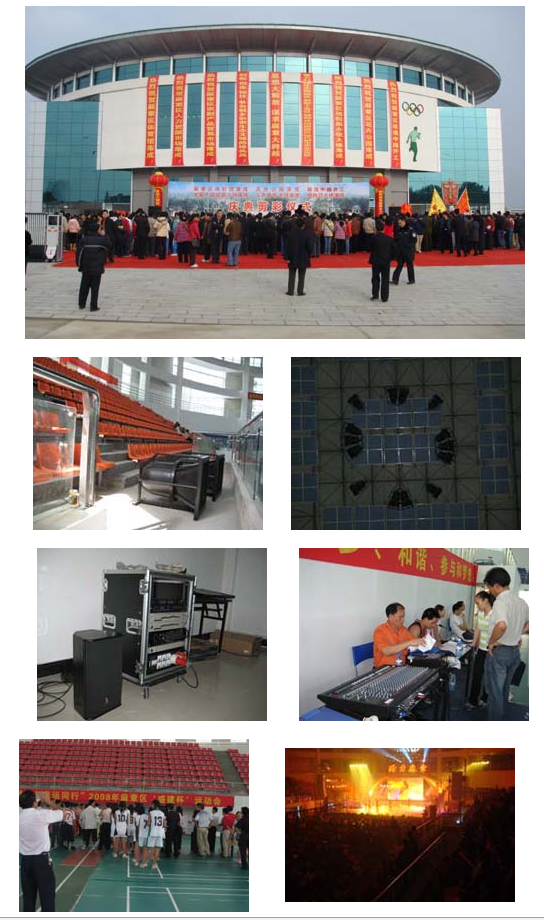 Sound Reinforcement System of Ma Zhang District Gymnasium in Zhanjiang City