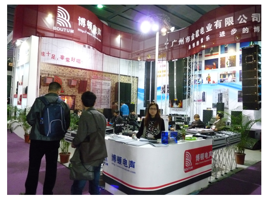 2012年广州国际专业音响灯光技术展会（广州展览）