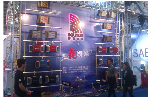 2012年第二十一届国际专业音响灯光技术展会（北京展览）
