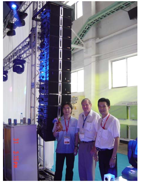 2006年第十五届国际专业音响灯光技术展会（北京展览）